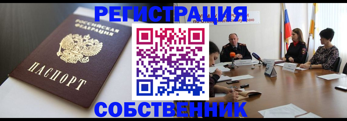 форма 3 в Домодедово